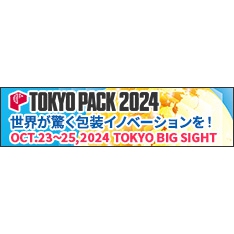 TOKYO PACK2024に出展いたします