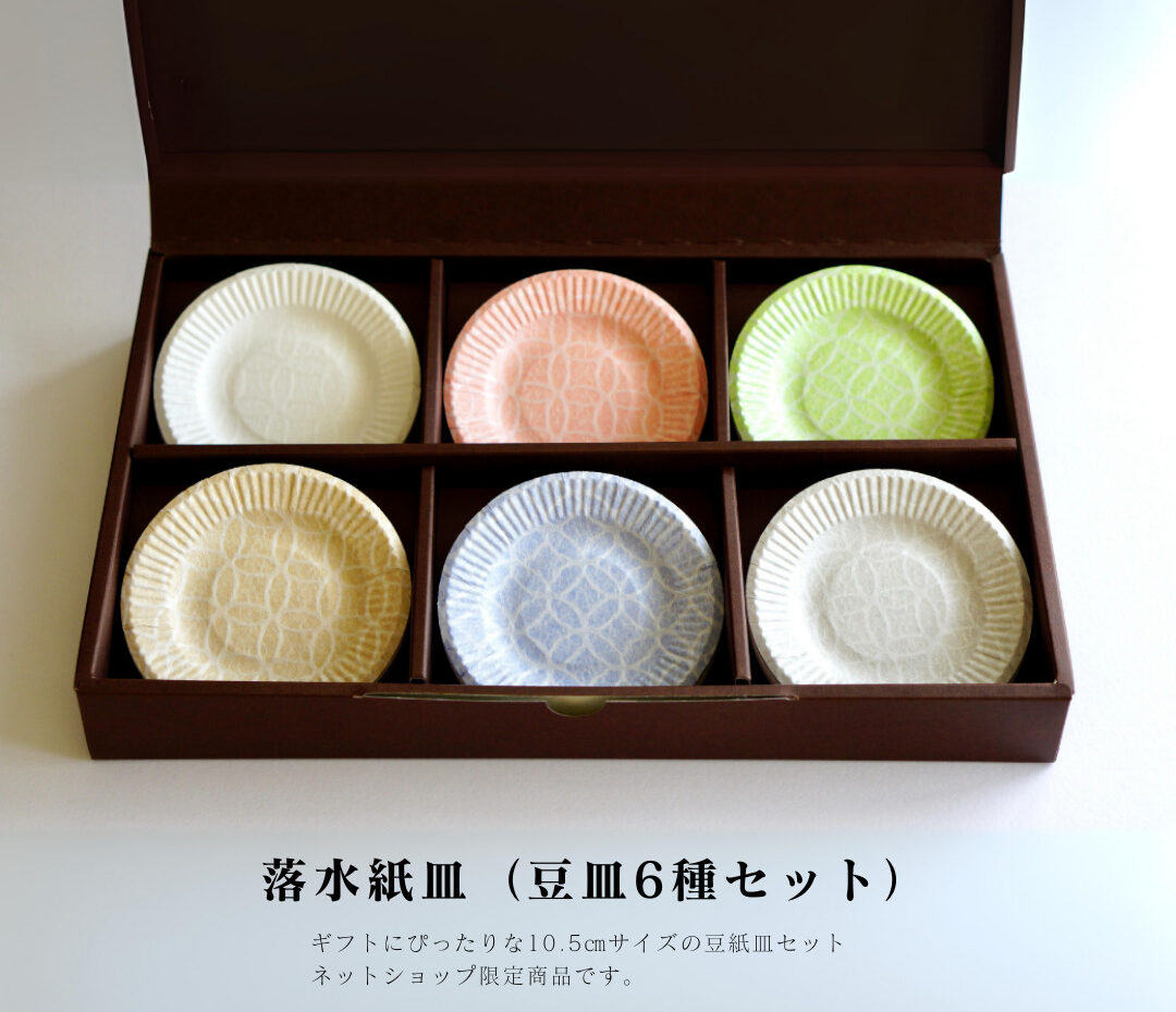 お正月食器 お祝い おもてなし 豆小皿7枚 勇ましく