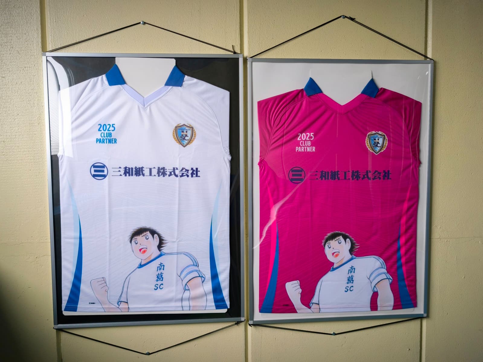 南葛SC 2025パートナーユニフォーム＆ポスター＆タペストリーを設置